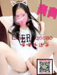 新北一夜情微信girls6680 酒店全套服務/按摩舒壓/賴qq6680 台北援交妹/台中喝茶打炮 _新北一夜情微信girls6680 酒店全套服務/按摩舒壓/賴qq6680 台北援交妹/台中喝茶打炮 _4