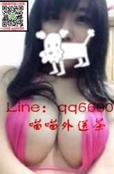 新北一夜情微信girls6680 酒店全套服務/按摩舒壓/賴qq6680 台北援交妹/台中喝茶打炮 _新北一夜情微信girls6680 酒店全套服務/按摩舒壓/賴qq6680 台北援交妹/台中喝茶打炮 _2