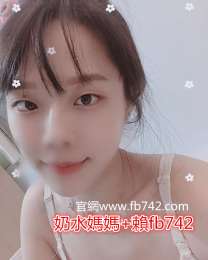 +賴fb742 #年輕的單親媽媽 幼齒小可愛 看著像個孩子_+賴fb742 #年輕的單親媽媽 幼齒小可愛 看著像個孩子_7