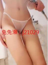 +兔 兔 瀨 j 2 1 0 2 9 快 來 試 試 饑 渴 難 耐 的 大 咪 咪_+兔 兔 瀨 j 2 1 0 2 9 快 來 試 試 饑 渴 難 耐 的 大 咪 咪_2