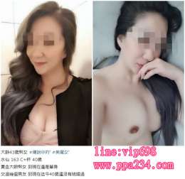 +賴vip698 香噴噴的爆乳小姐姐來了  【全程無套  無需小費】_+賴vip698 香噴噴的爆乳小姐姐來了  【全程無套  無需小費】_7