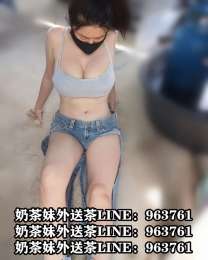 加賴963761奶茶外送茶安琪娜E奶聲音甜美溫柔水多女友顏值代表健身教練系列_加賴963761奶茶外送茶安琪娜E奶聲音甜美溫柔水多女友顏值代表健身教練系列_4