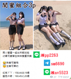 外約加瀨pp2263找援交.喝茶.幼齒18歲學生妹#麻豆模特外約台妹爆乳無套妹肛交大奶妹_外約加瀨pp2263找援交.喝茶.幼齒18歲學生妹#麻豆模特外約台妹爆乳無套妹肛交大奶妹_9