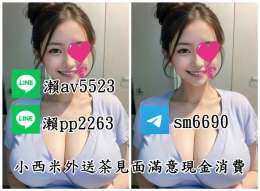 外約加瀨pp2263找援交.喝茶.幼齒18歲學生妹#麻豆模特外約台妹爆乳無套妹肛交大奶妹_外約加瀨pp2263找援交.喝茶.幼齒18歲學生妹#麻豆模特外約台妹爆乳無套妹肛交大奶妹_10