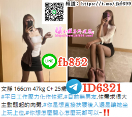 賴fb852主動翹起的肉臀,#你是想直接扶腰後入還是讓她坐上玩上位,#你想怎麼開心怎麼玩都可以~‼️ _賴fb852主動翹起的肉臀,#你是想直接扶腰後入還是讓她坐上玩上位,#你想怎麼開心怎麼玩都可以~‼️ _9